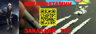 PSILOCYBIN Славянск-на-Кубани