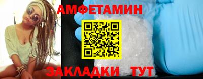 каннабис Сланцы