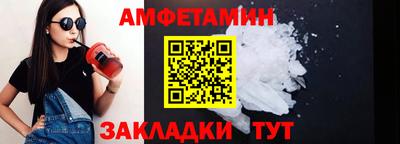 PSILOCYBIN Славянск-на-Кубани