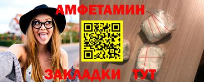 каннабис Сланцы