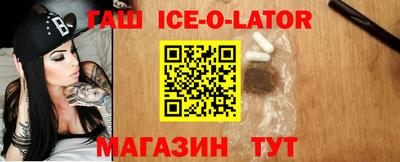 PSILOCYBIN Славянск-на-Кубани