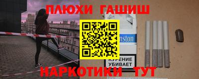 PSILOCYBIN Славянск-на-Кубани