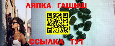каннабис Сланцы