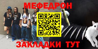 экстази Славгород