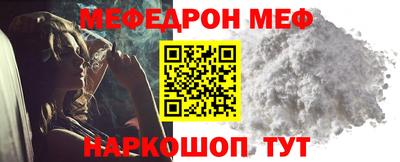 каннабис Сланцы