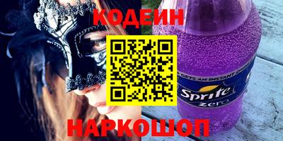 каннабис Сланцы