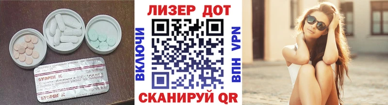 где можно купить наркотик  blacksprut сайт  ЛСД экстази кислота  Ртищево 