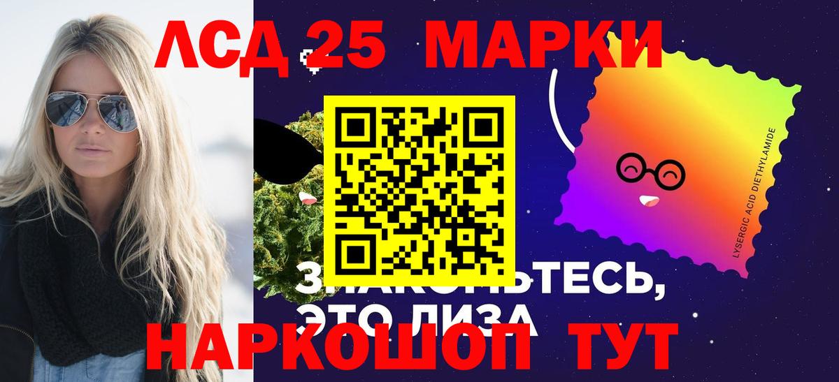 Ртищево  LSD-25 экстази  LSD-25 экстази ecstasy  Вход с VPN  LSD-25 экстази ecstasy 