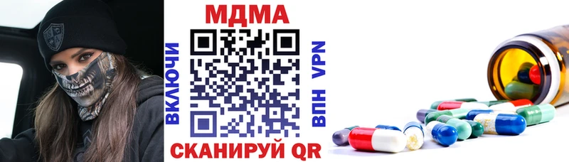 MDMA Molly  магазин продажи   Ртищево 