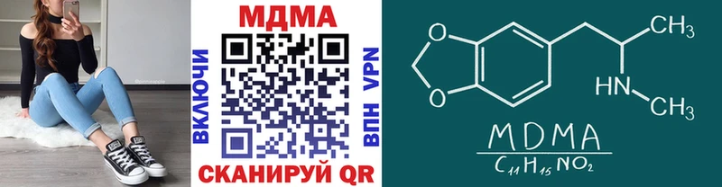 МДМА Molly Ртищево
