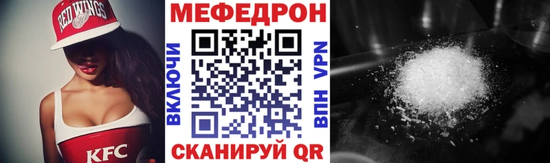 где продают наркотики  hydra маркетплейс  Меф кристаллы  Ртищево 