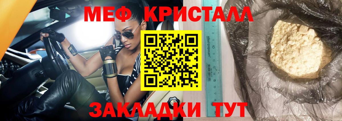 МЕФ Ртищево