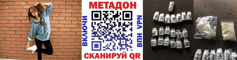 Метадон мёд  Ртищево 