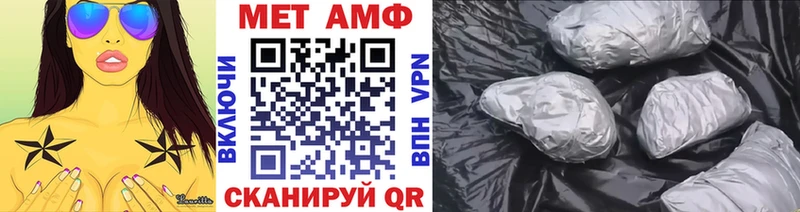 МЕТАМФЕТАМИН винт Ртищево