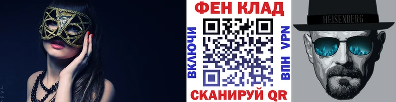 МЕТАМФЕТАМИН кристалл где купить наркоту Ртищево