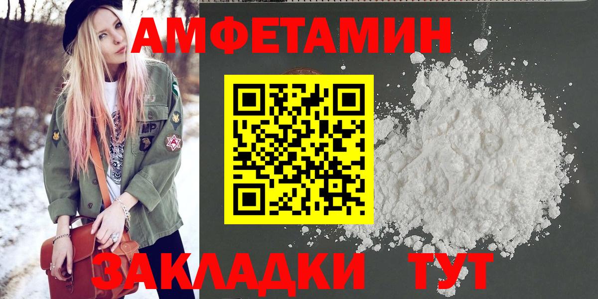 Ртищево  Метамфетамин  Вход с VPN  МЕТАМФЕТАМИН Methamphetamine  МЕТАМФЕТАМИН Methamphetamine 