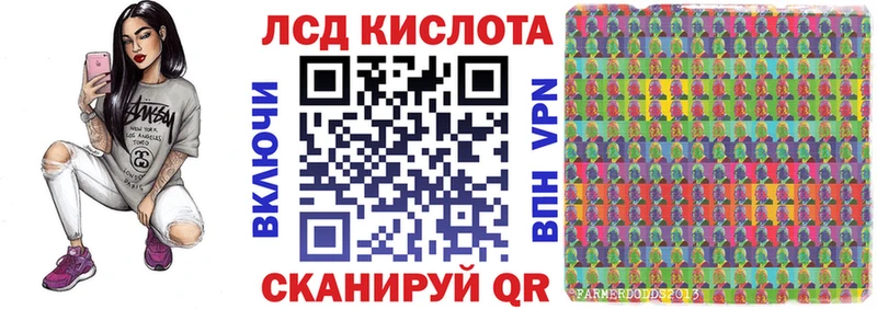 Марки NBOMe 1,8мг  купить   Ртищево 