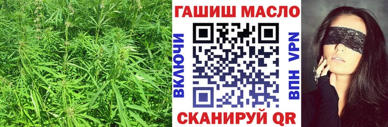 ТГК Wax  Ртищево 