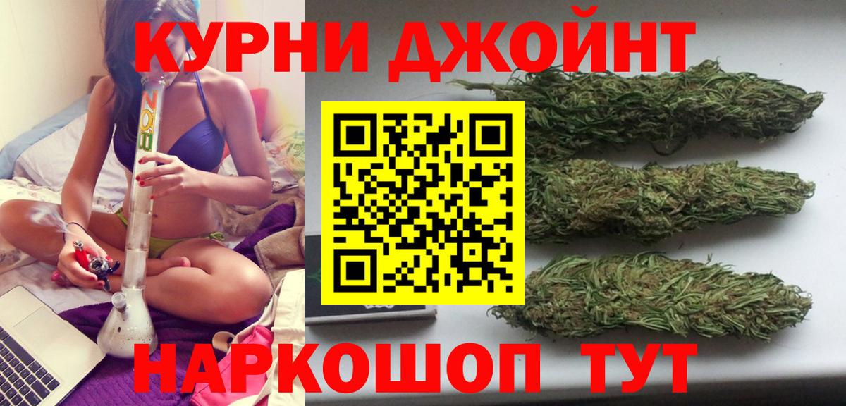 Бошки Шишки индика  Канабис конопля  МАРИХУАНА THC 21%  Марихуана Amnesia  Ртищево  Вход с VPN 